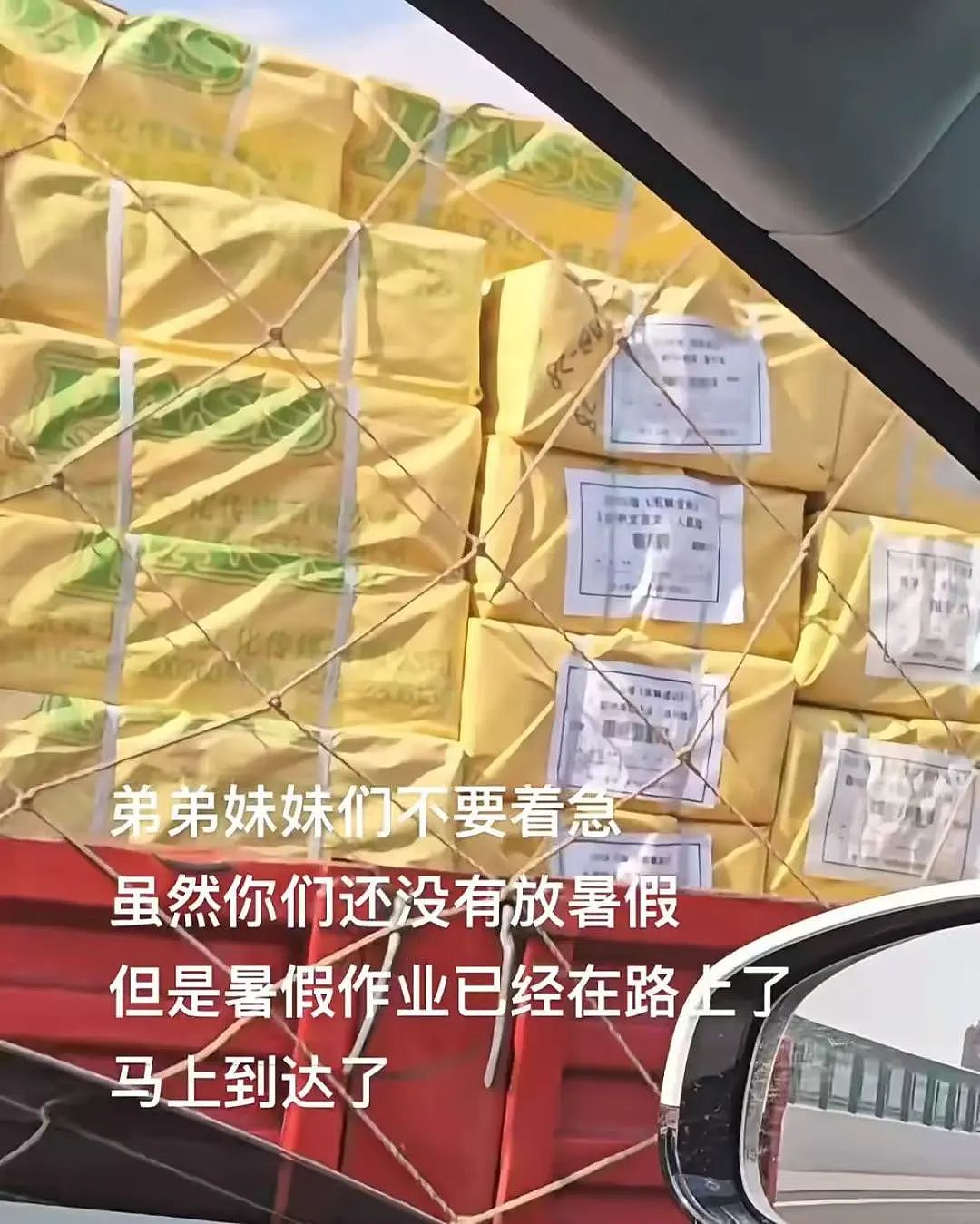 【爆笑】考上985后被亲戚拉进了家族群…？”啊啊啊成功的那一刻全世界都‘吻’上来了（组图） - 41