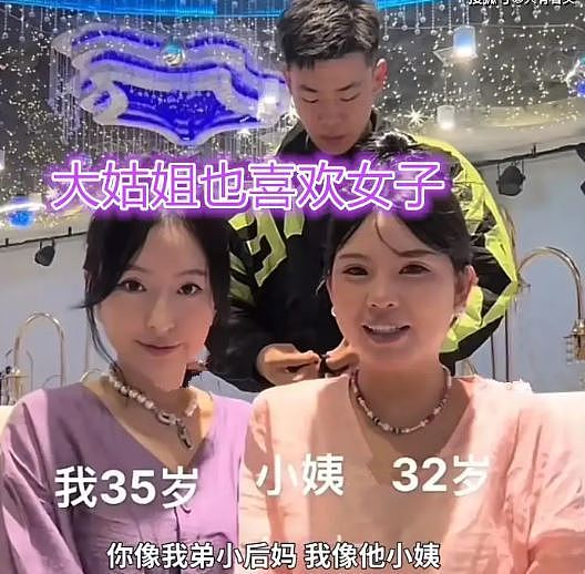 35岁女子炫19岁小男友，直言“懂得配合”，网友：都是最猛的年纪（组图） - 2