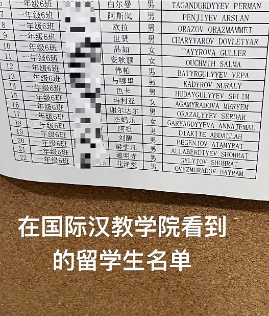 【爆笑】男朋友送我12万元的梵克雅宝手链掉色了，照片发网上后网友都劝我快分手（视频/组图） - 9