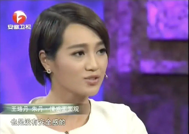 为什么朱丹这么“爱男”?(组图) - 5