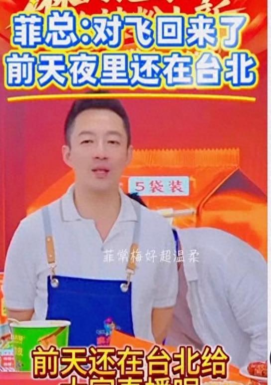汪小菲生日,马筱梅不陪,今天飞回台北!网友:回去陪两个孩子!(组图) - 1