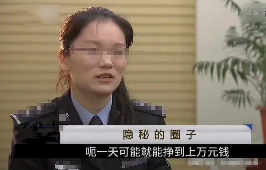 女大学生为数百男客户“定制陪伴”日赚8000,这价格这赛道还是太超前了(组图) - 12
