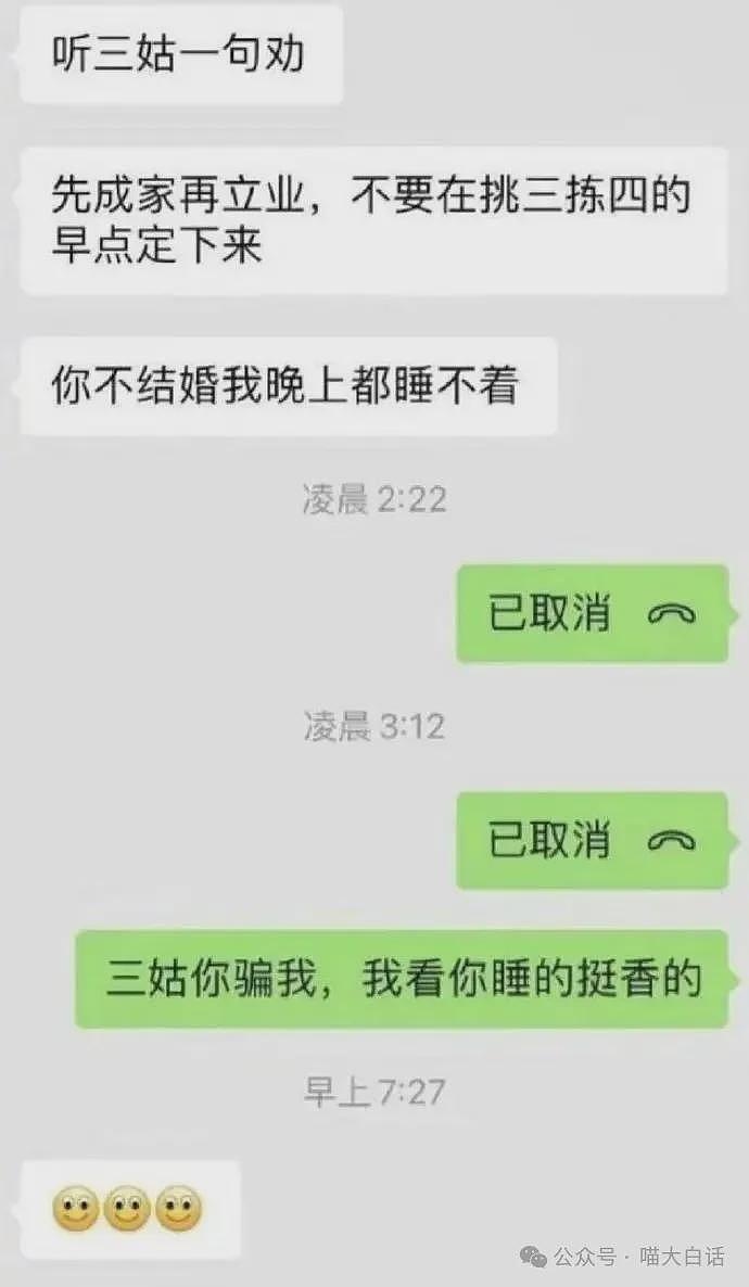 【爆笑】“班里只有一个女生是什么体验??”哈哈哈哈哈哈怎么有种命苦感!(组图) - 36