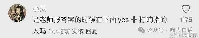 【爆笑】“班里只有一个女生是什么体验??”哈哈哈哈哈哈怎么有种命苦感!(组图) - 25