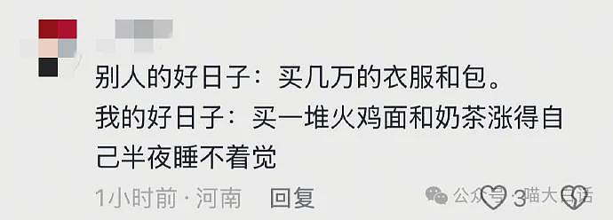 【爆笑】“班里只有一个女生是什么体验??”哈哈哈哈哈哈怎么有种命苦感!(组图) - 84