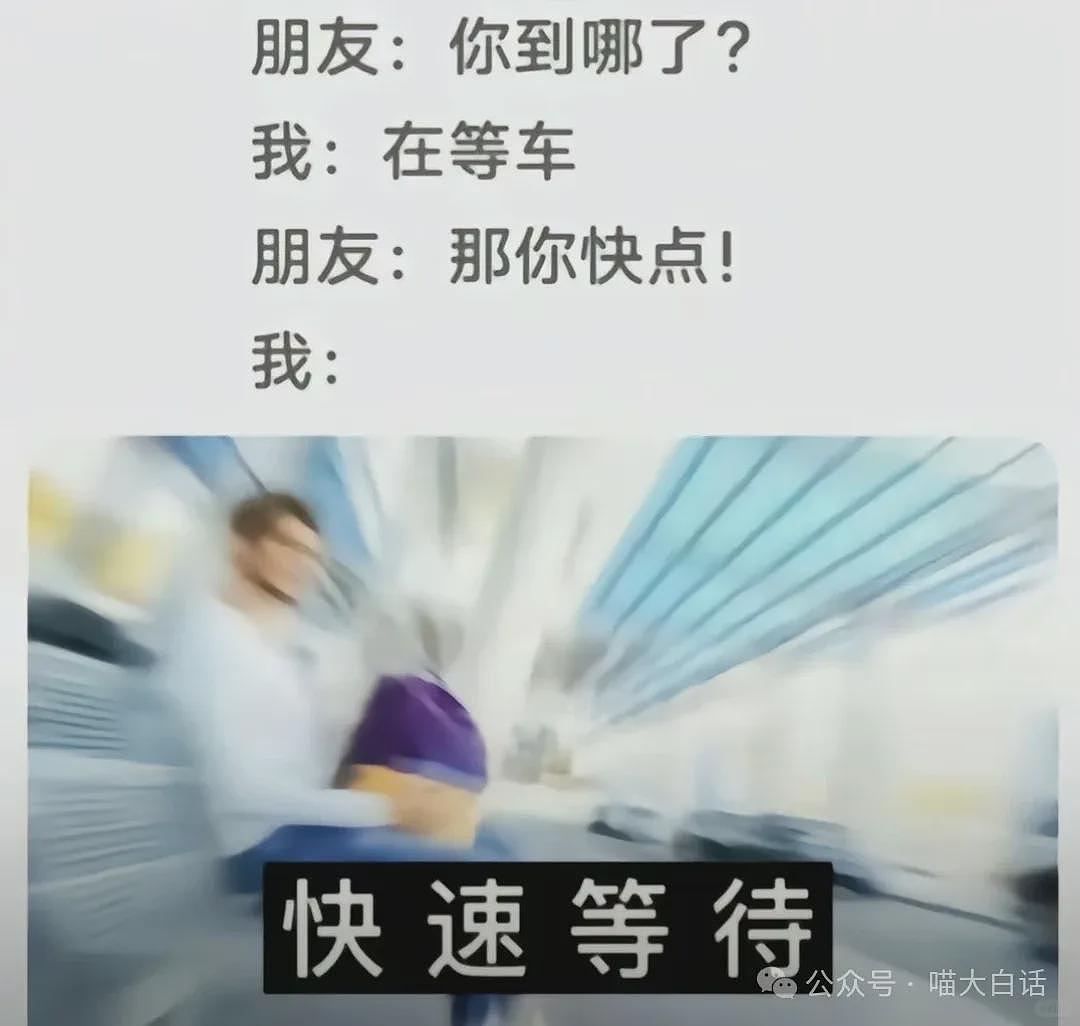 【爆笑】“班里只有一个女生是什么体验??”哈哈哈哈哈哈怎么有种命苦感!(组图) - 86