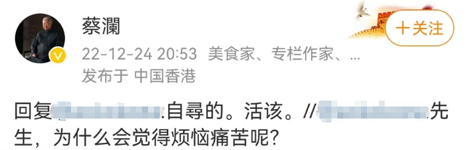 蔡澜去世:无儿无女, 散尽家财, 肆意人生(组图) - 17