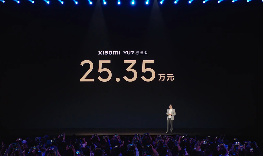 小米YU7爆火催生黄牛：最高溢价2万元！“最长要等57周”，小米汽车回应YU7交付规则！雷军发声（组图） - 1