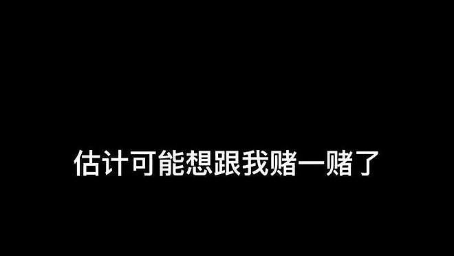 时隔四年，将吴亦凡送进监狱的都美竹再爆大瓜，诱骗20万被报案（组图） - 3