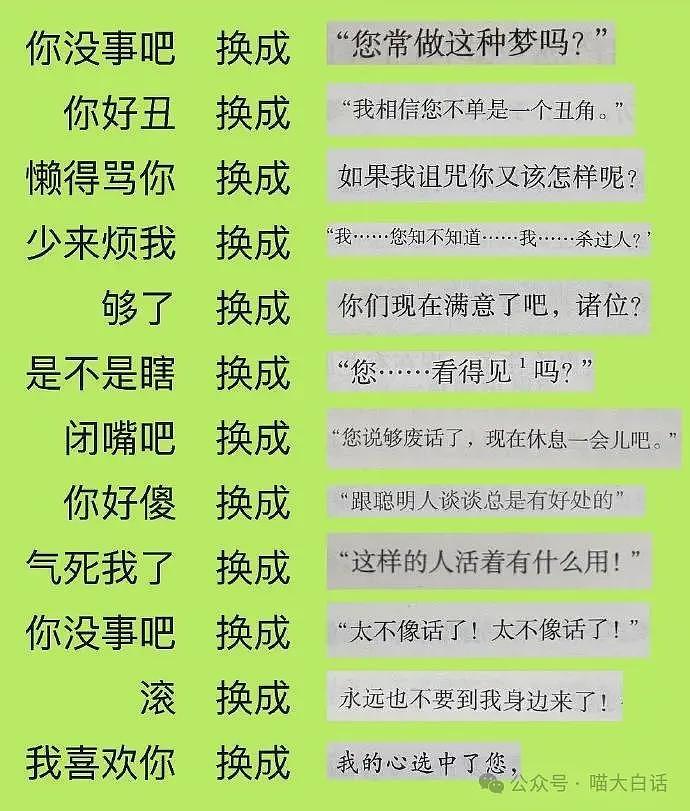 【爆笑】“班里只有一个女生是什么体验??”哈哈哈哈哈哈怎么有种命苦感!(组图) - 42