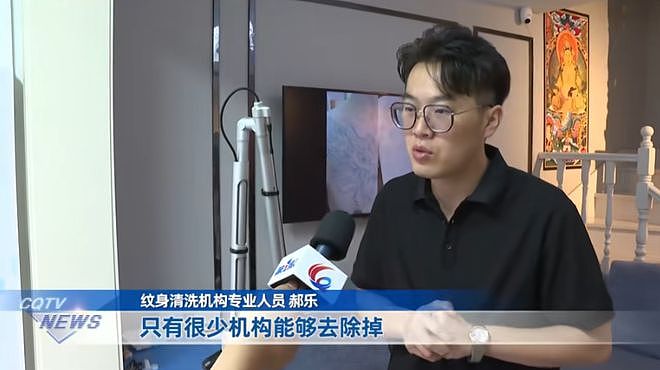 68岁大爷满身纹身！高铁飞机坐不了，亲友躲着走：你是个老妖怪（组图） - 13