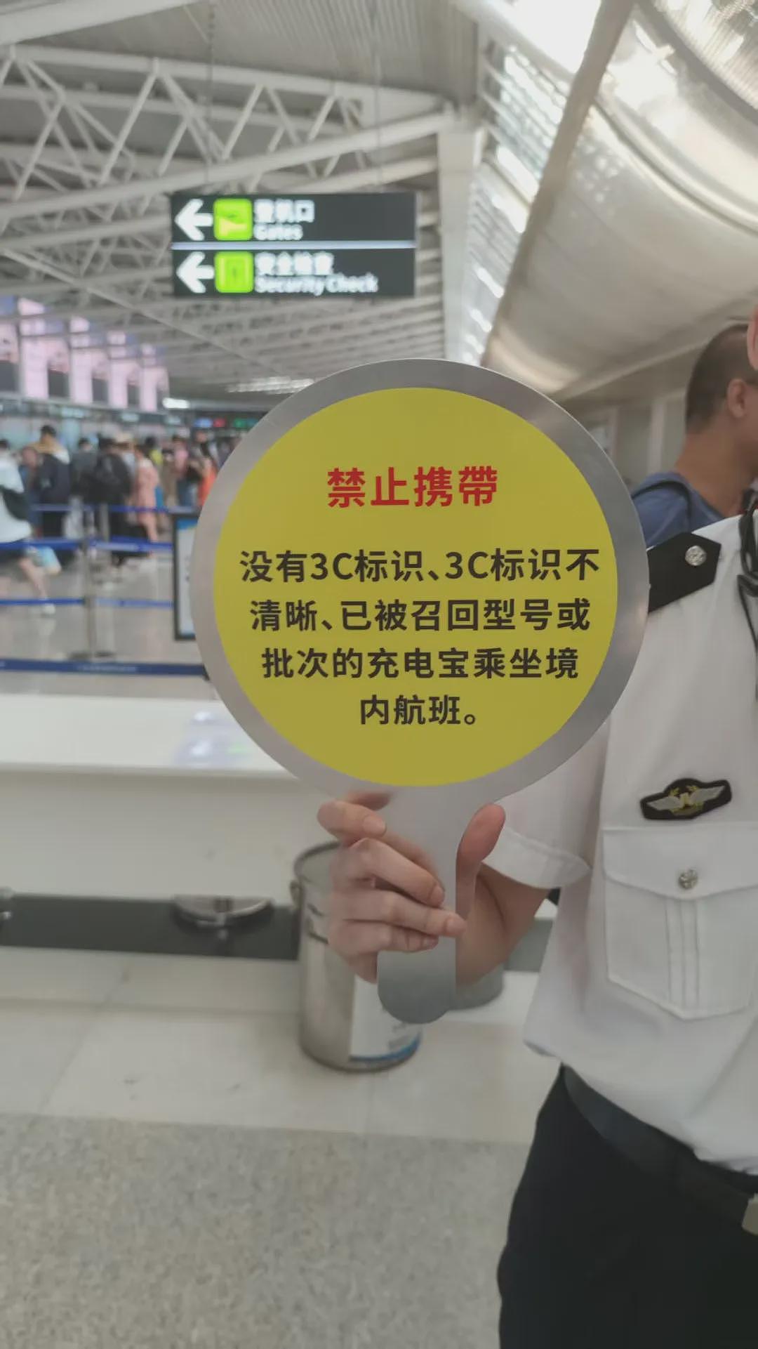 禁上飞机的充电宝，几年前就埋下了隐患（组图） - 1