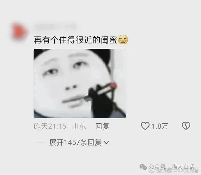 【爆笑】“班里只有一个女生是什么体验??”哈哈哈哈哈哈怎么有种命苦感!(组图) - 74