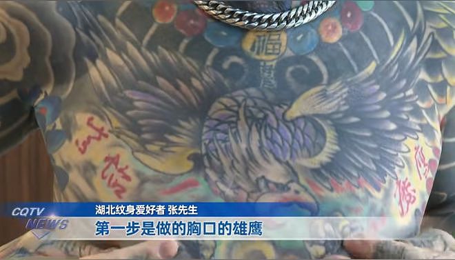 68岁大爷满身纹身！高铁飞机坐不了，亲友躲着走：你是个老妖怪（组图） - 2