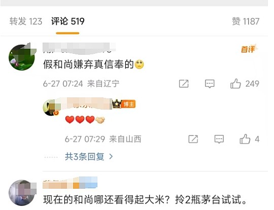 区区一袋米就想许愿? 五台山寺庙僧人赶香客引发全网愤怒,评论区炸锅(视频/组图) - 7