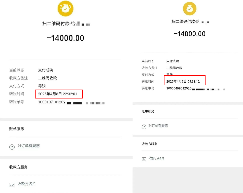 举报2.8万的救护车，断了每个人的后路？（组图） - 3