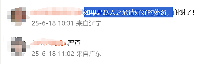 举报2.8万的救护车，断了每个人的后路？（组图） - 11