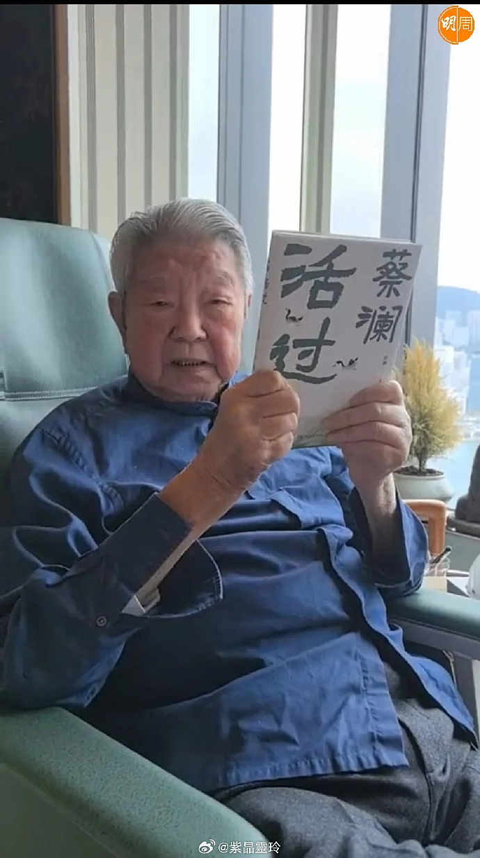 83岁蔡澜去世，香港再无四大才子（组图） - 19