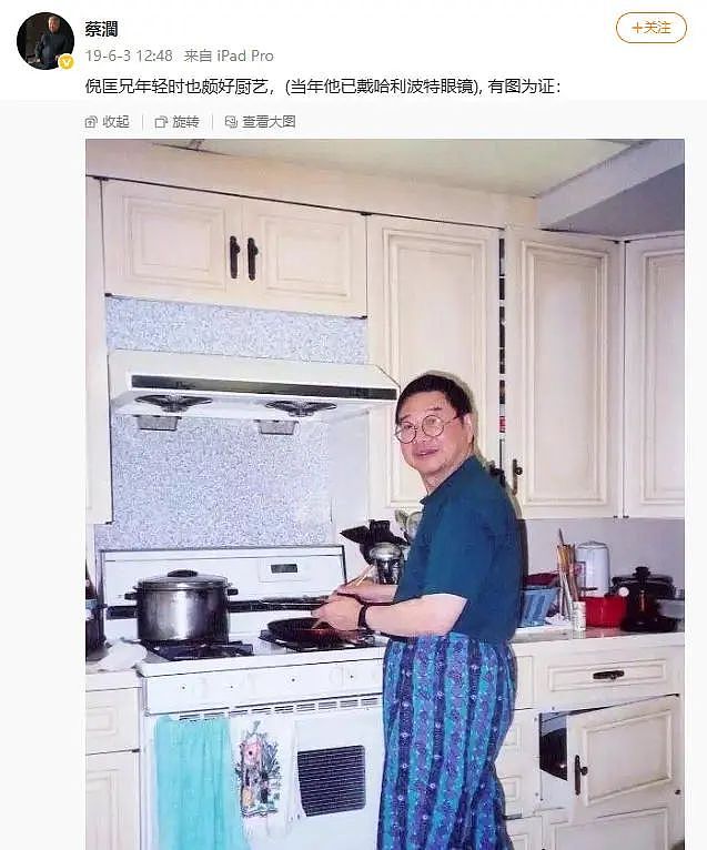 为什么全网都在悼念蔡澜？他的这些话点破人生真相（组图） - 3
