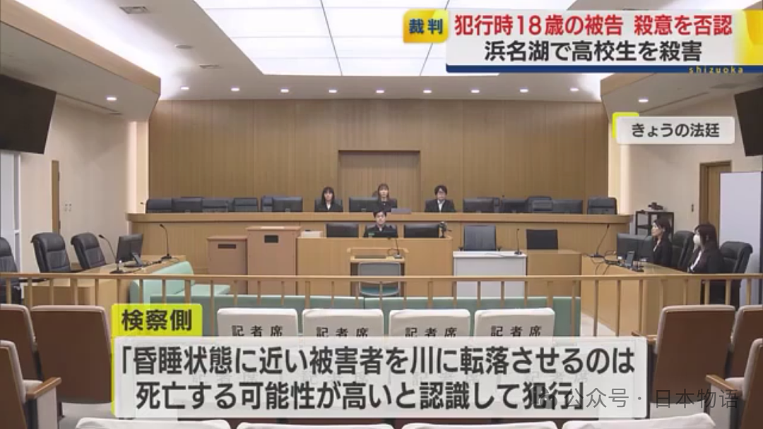 未使用敬语，17岁中国留学生在日本被残忍杀害扔进湖里，凶手身份曝光（组图） - 13
