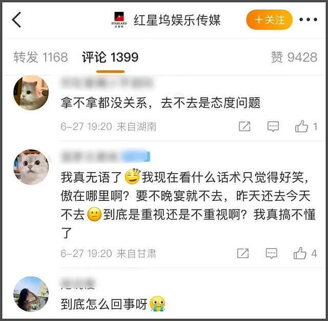 刘亦菲缺席白玉兰惹争议，被曝得知不会获奖后离开，被批格局太小（组图） - 24