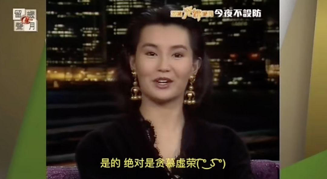 蔡澜去世:无儿无女, 散尽家财, 肆意人生(组图) - 12