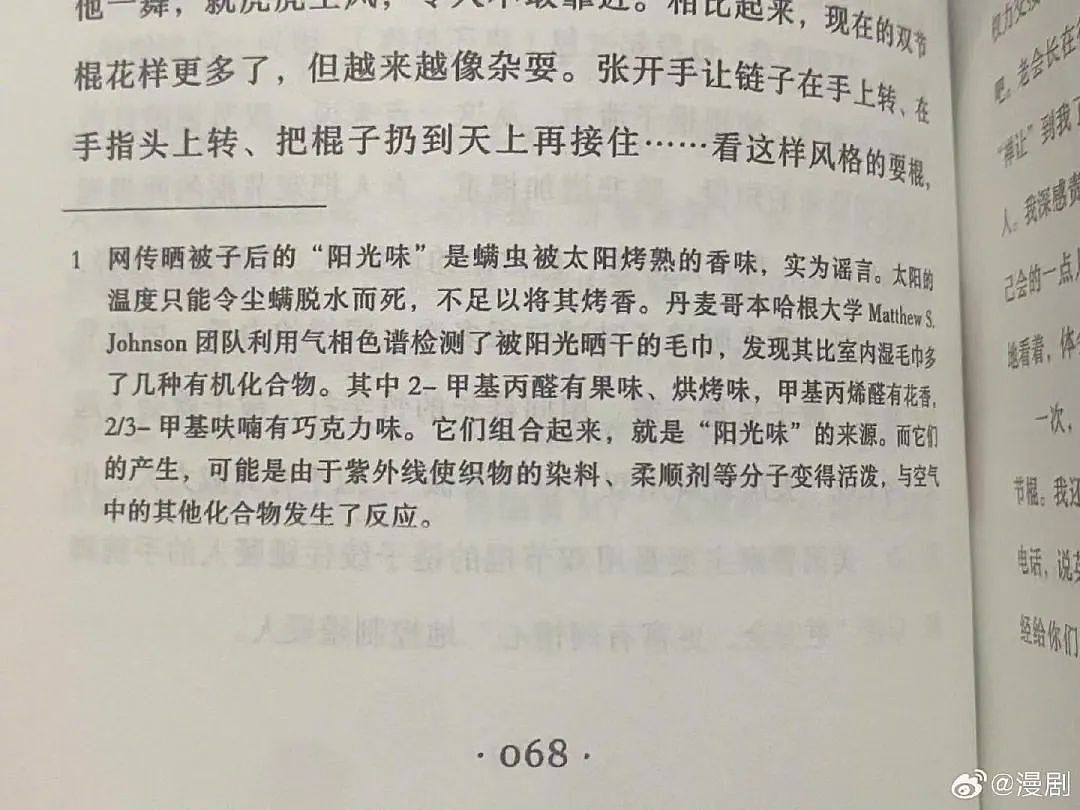 【爆笑】“千万不要把狗和仓鼠养在一起!”哈哈哈哈哈哈哈哈笑到发癫!(组图) - 24