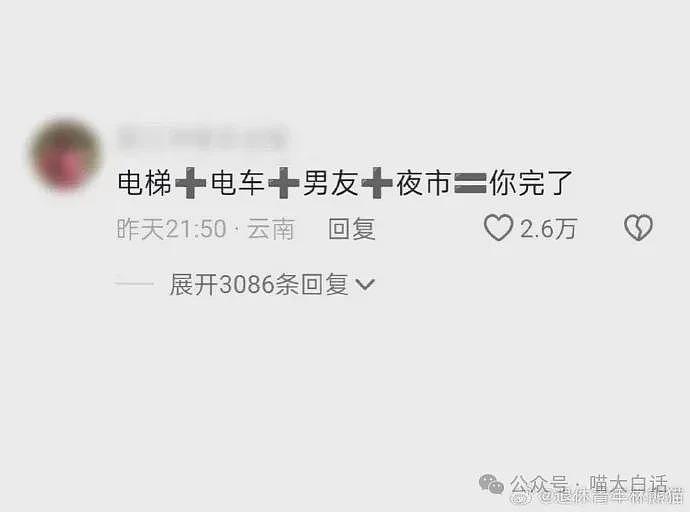 【爆笑】“班里只有一个女生是什么体验??”哈哈哈哈哈哈怎么有种命苦感!(组图) - 75