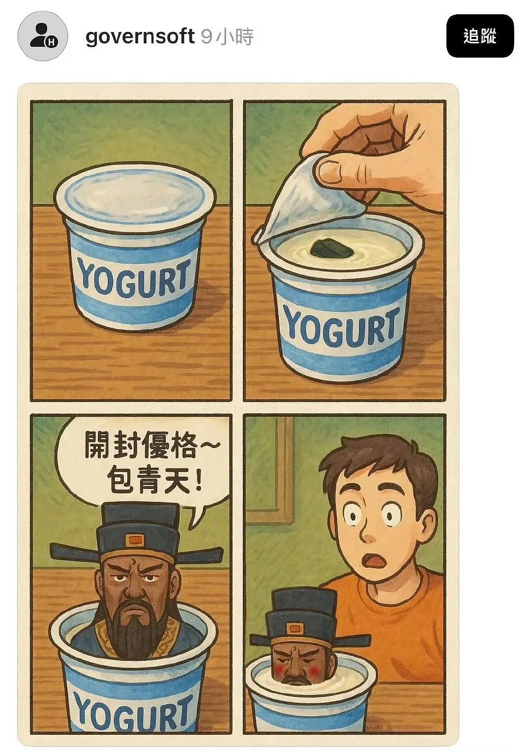 【爆笑】“千万不要把狗和仓鼠养在一起!”哈哈哈哈哈哈哈哈笑到发癫!(组图) - 57
