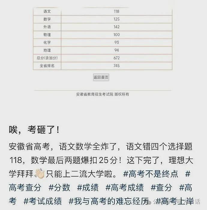 【爆笑】“班里只有一个女生是什么体验??”哈哈哈哈哈哈怎么有种命苦感!(组图) - 24