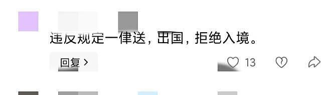 太离谱!一群非洲留学生毕业后赖在宿舍不走,学校断电换锁都无效(组图) - 16