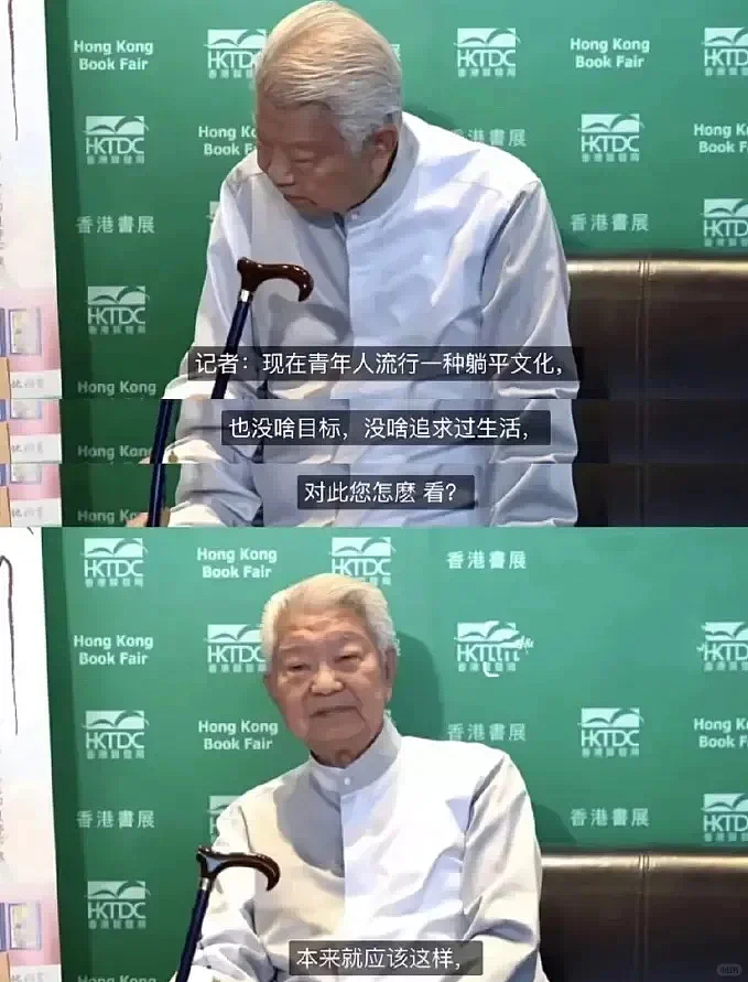 83岁蔡澜去世，香港再无四大才子（组图） - 12