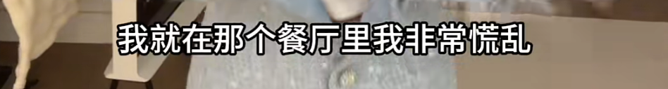 女子吐槽5000多元连衣裙伸手就爆开,上下全“走光”!已经“社死”了(视频/组图) - 4