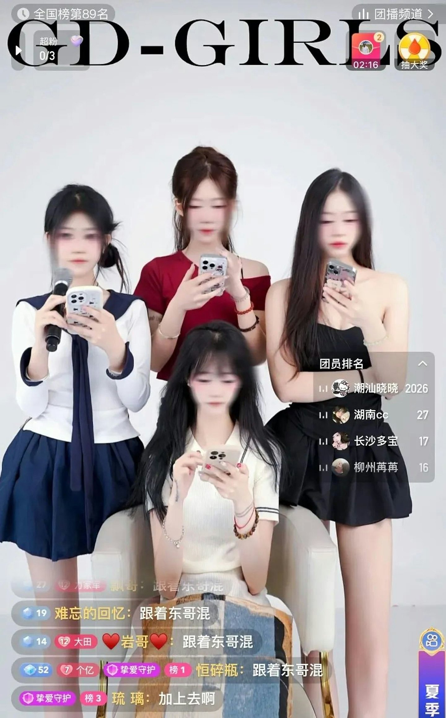 深圳大学生抢做团舞主播,月薪可高达4万,侍候榜一大哥秘辛曝光(组图) - 5