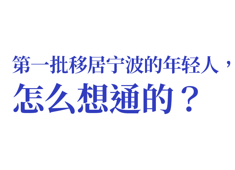 比上海还老钱的城市,挤满提前退休的中产(组图) - 6