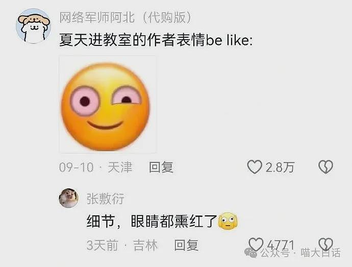 【爆笑】“班里只有一个女生是什么体验??”哈哈哈哈哈哈怎么有种命苦感!(组图) - 6
