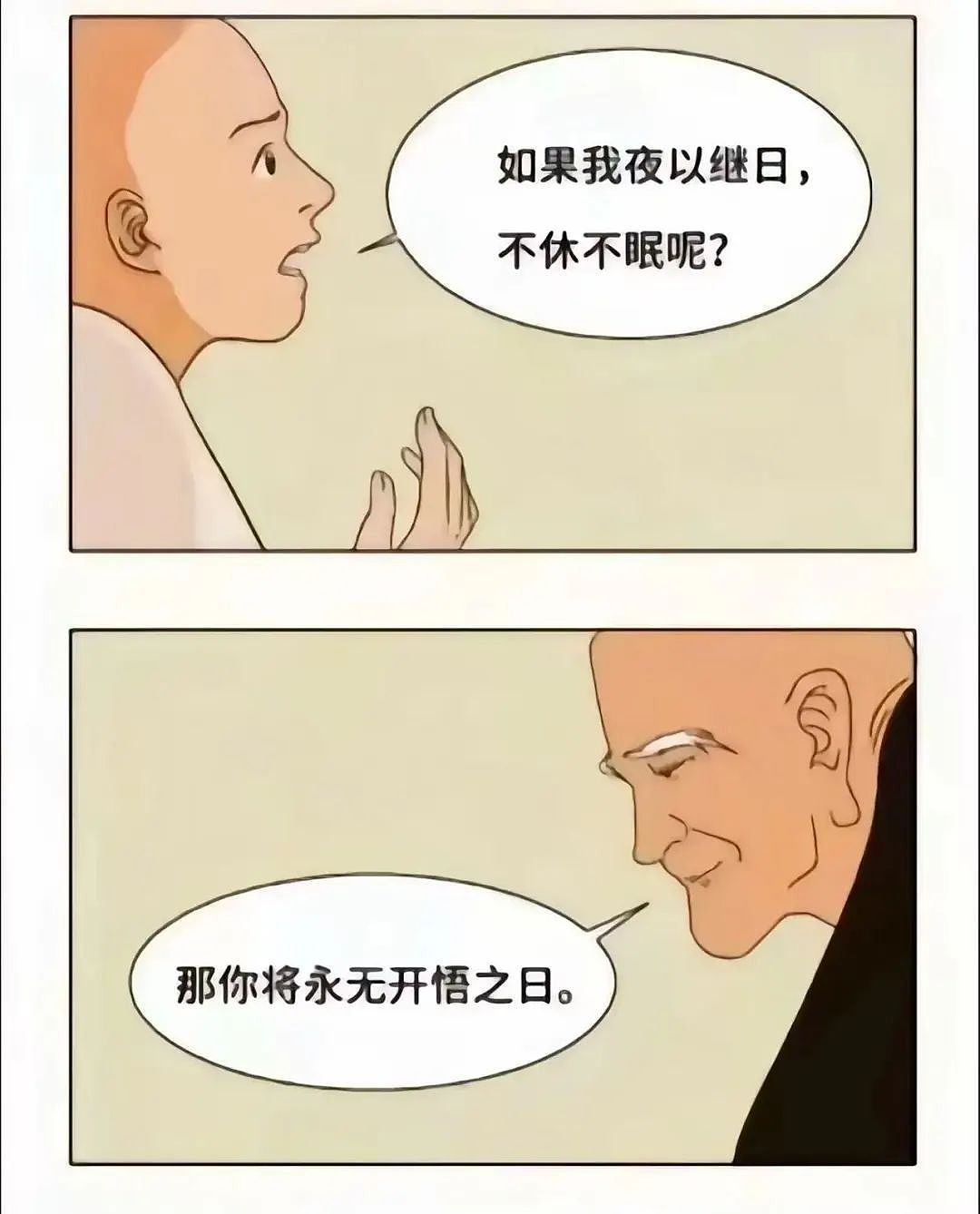 【爆笑】“千万不要把狗和仓鼠养在一起!”哈哈哈哈哈哈哈哈笑到发癫!(组图) - 61