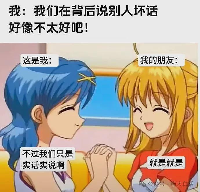 【爆笑】“班里只有一个女生是什么体验??”哈哈哈哈哈哈怎么有种命苦感!(组图) - 34