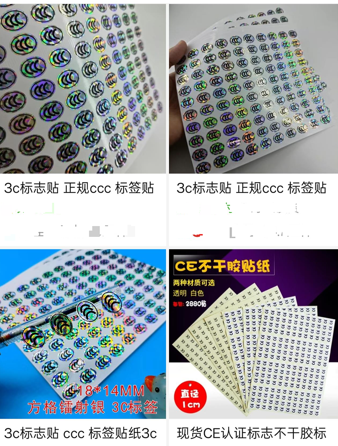 有机场自弃充电宝收了三大筐！买3C贴纸过安检？有人5.7元买了180枚，律师回应（组图） - 11