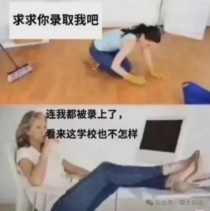 【爆笑】“班里只有一个女生是什么体验??”哈哈哈哈哈哈怎么有种命苦感!(组图) - 80