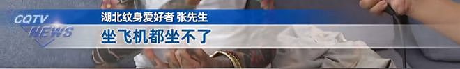 68岁大爷满身纹身！高铁飞机坐不了，亲友躲着走：你是个老妖怪（组图） - 7