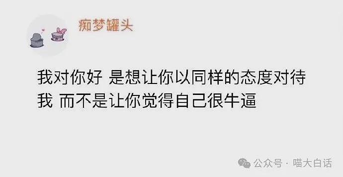 【爆笑】“班里只有一个女生是什么体验??”哈哈哈哈哈哈怎么有种命苦感!(组图) - 22