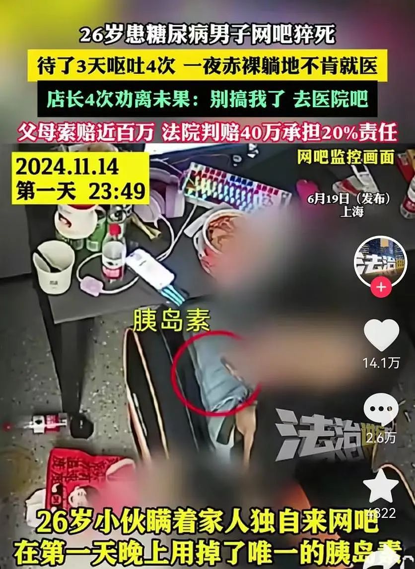 4年倒闭5万多家！中国最“暴利”的行业要彻底消失了？（组图） - 1