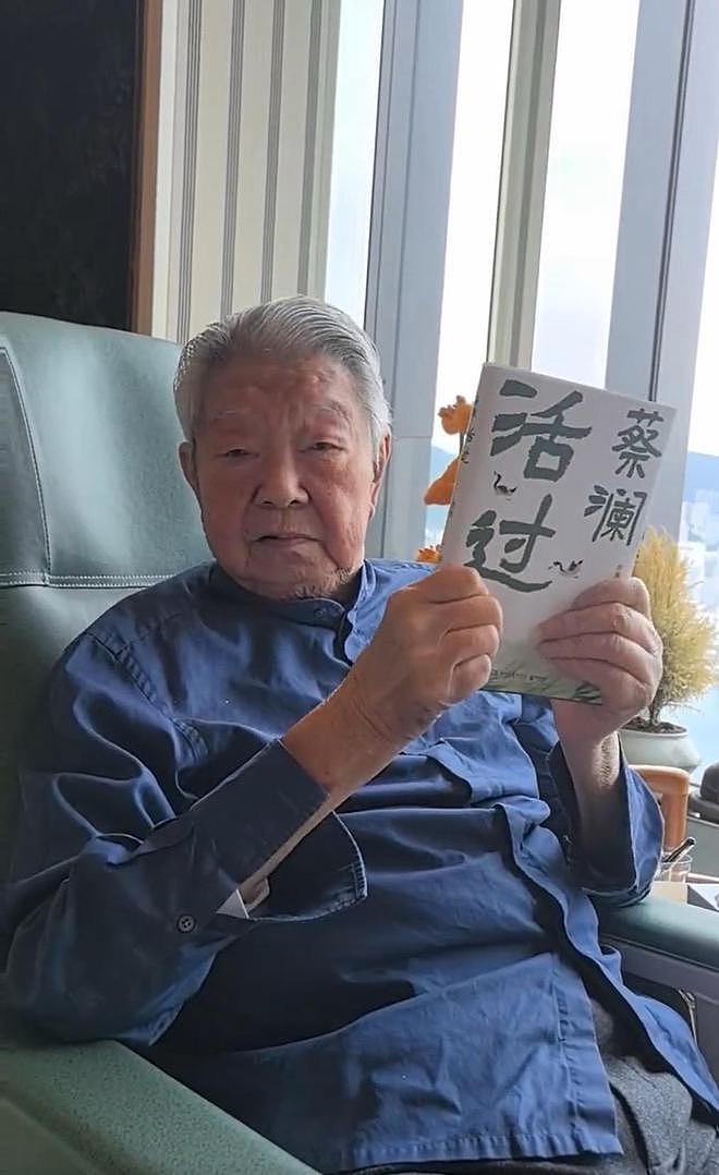 助理曝蔡澜最后时光没有半点痛苦，晚年不戒烟，爱打游戏看电影（组图） - 7