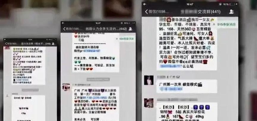 女大学生为数百男客户“定制陪伴”日赚8000,这价格这赛道还是太超前了(组图) - 13
