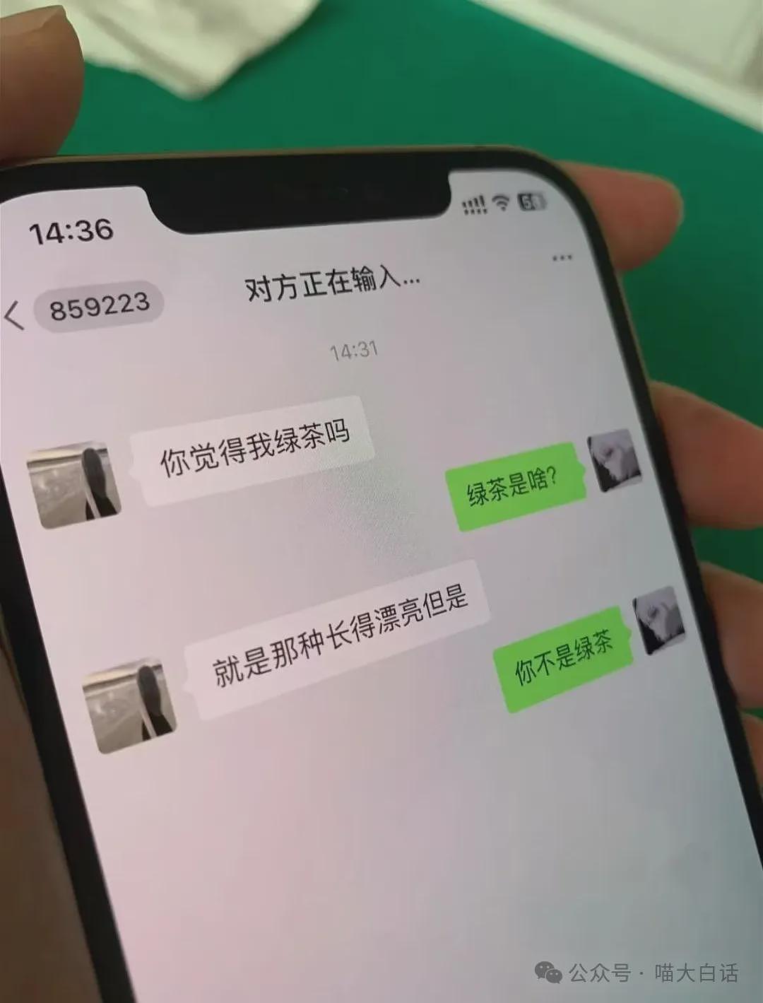 【爆笑】“班里只有一个女生是什么体验??”哈哈哈哈哈哈怎么有种命苦感!(组图) - 18