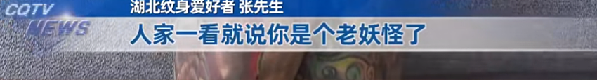 “你就是个老妖怪”！68岁大爷如今肠子悔青：亲友都躲着走，地铁高铁飞机都坐不了……（组图） - 8