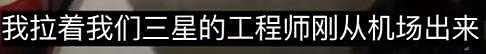 王思聪日本豪宅首曝光！养猫头鹰，客厅豪华（组图） - 3