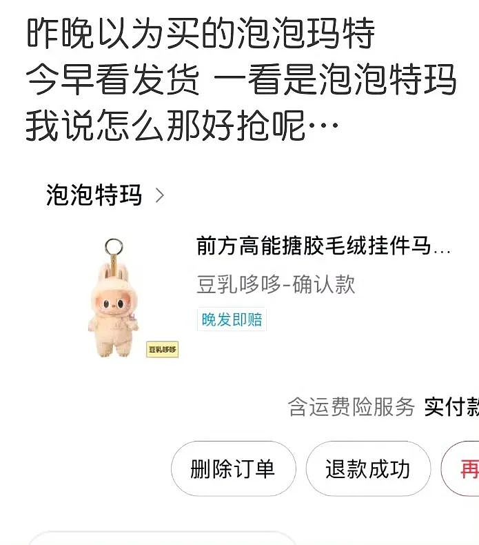 【爆笑】“千万不要把狗和仓鼠养在一起!”哈哈哈哈哈哈哈哈笑到发癫!(组图) - 37