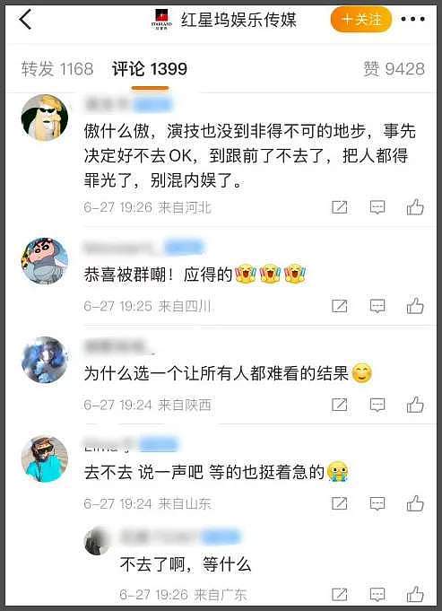 刘亦菲缺席白玉兰惹争议，被曝得知不会获奖后离开，被批格局太小（组图） - 25